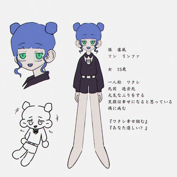 #クマノミんち