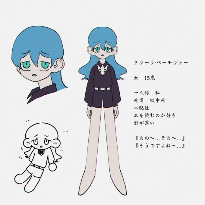 #クマノミんち