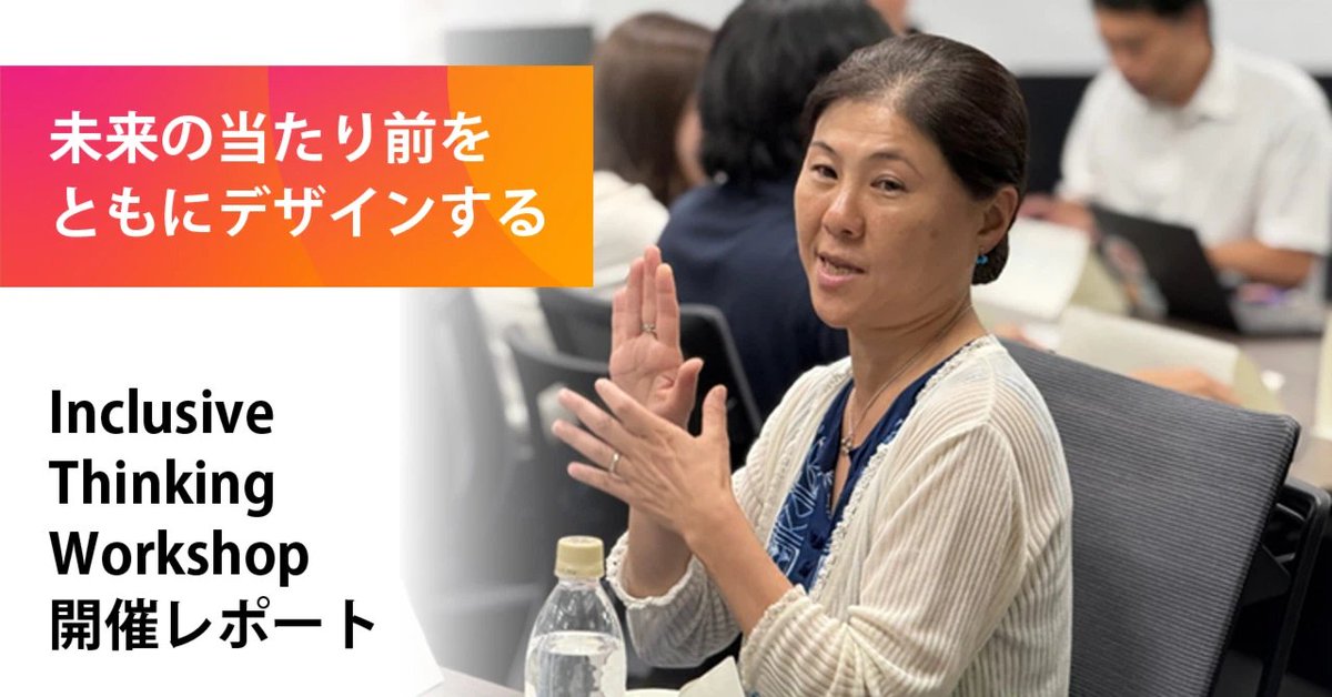 富士通デザインセンター tweet media