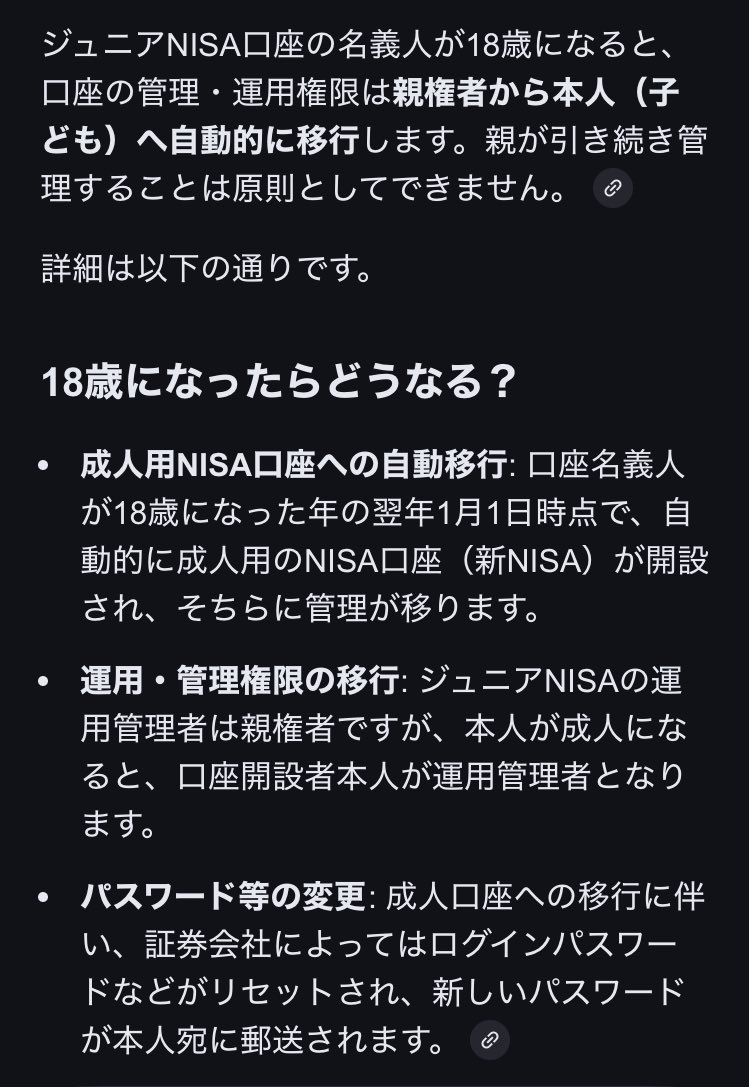 みゃんぱ (@myanpayu) / Posts / X