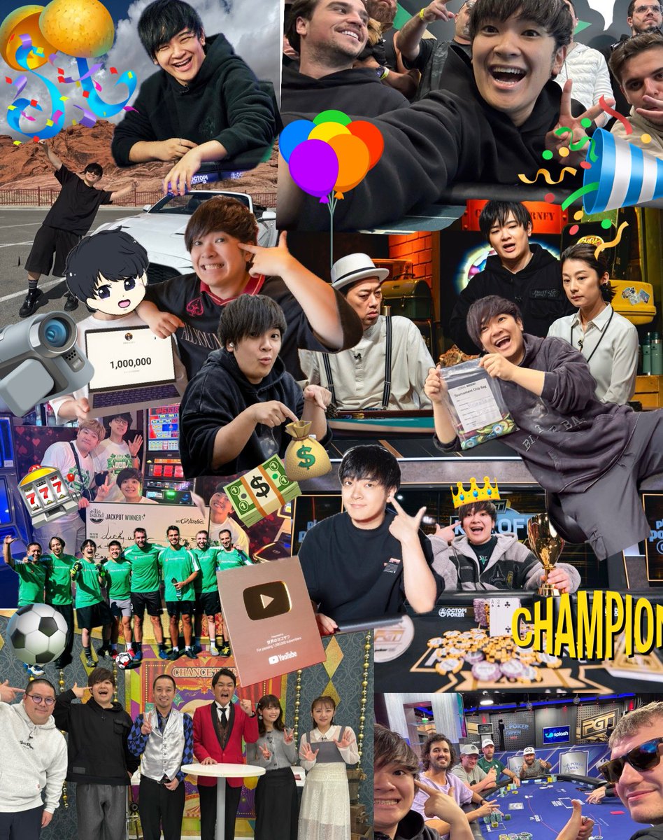 世界のヨコサワ (@MasatoYokosawa) / Posts / X