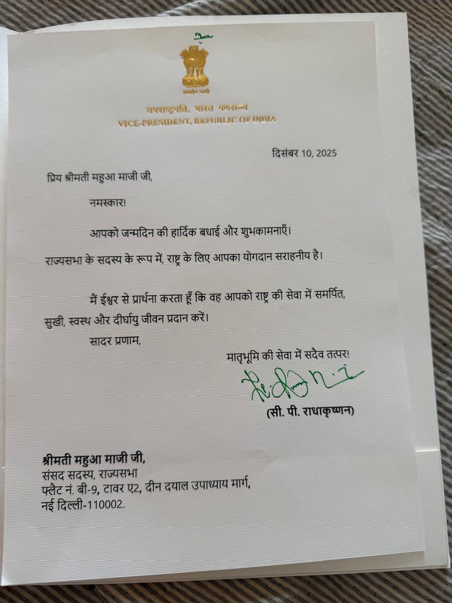 माननीय राष्ट्रपति महोदया श्रीमती द्रोपदी मुरमू जी एवं माननीय उप राष्ट्रपति महोदय श्री सी. पी. राधाकृष्णन जी का हार्दिक धन्यवाद कि उन्होंने मुझे मेरे जन्मदिन पर हार्दिक बधाई और शुभकामनाएं दीं ।
<a href="/rashtrapatibhvn/">President of India</a> 
<a href="/VPIndia/">Vice-President of India</a> 
<a href="/JmmJharkhand/">Jharkhand Mukti Morcha</a>