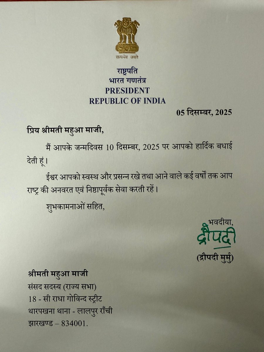 Mahua Maji tweet media
