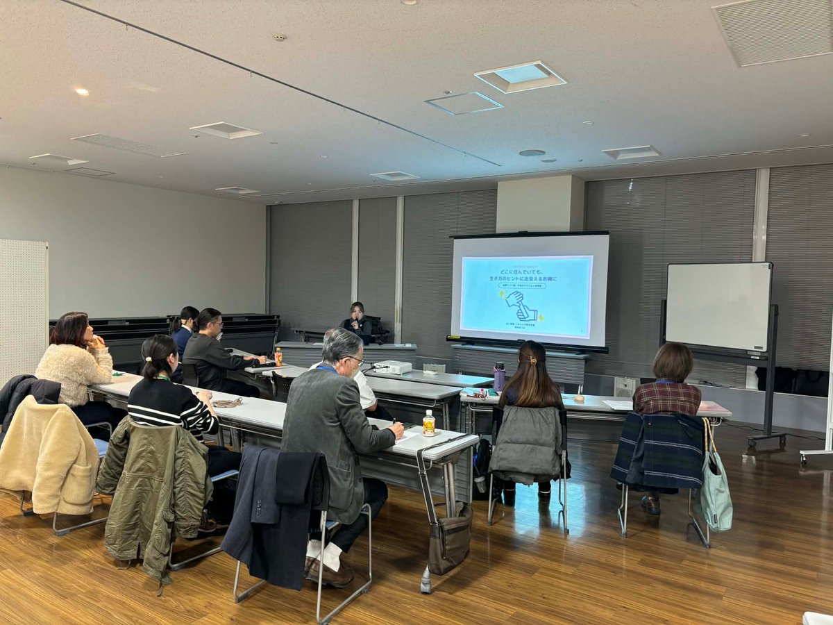 12月6日(土)に岩槻リノベ塾第5回を開催し、全日程が終了しました！

参加者自身がやりたいことを軸に、地域の課題やキャッシュポイントなどについても話し、これまでの講義を活かした発表をしていました。

新たなプレーヤーの活躍にぜひご注目ください！

詳しくはこちら↓
instagram.com/iwatsuki_rebor…