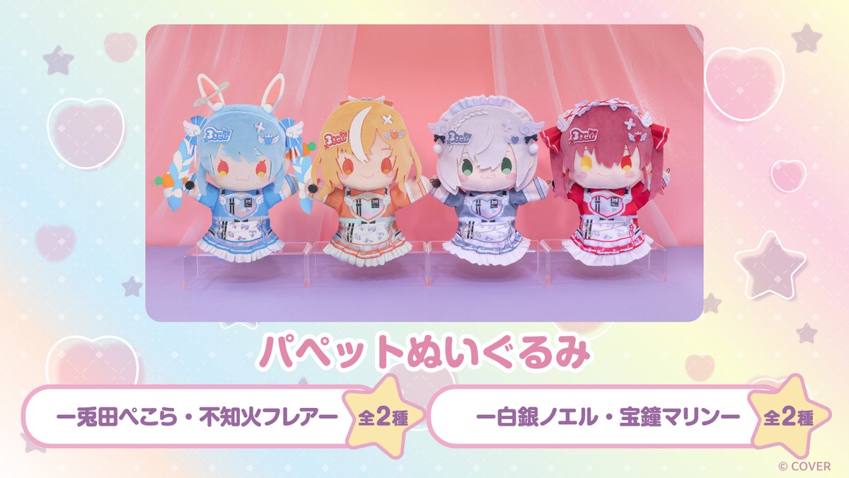 あんず🏴‍☠️🚑 (@anzu__v) / Posts / X