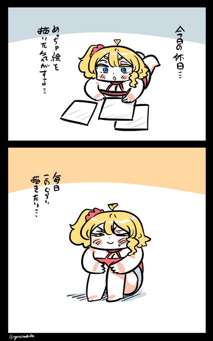 調子が良かったフロリダちゃん日記です。

"Good shape" Florida diary. 