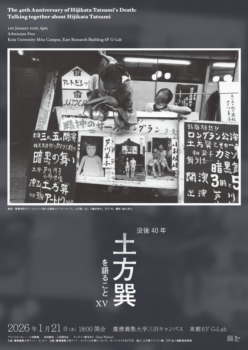 カ*ズ様 慶應義塾大学豫科　法・三・G　　修了記念　（４４枚の写真が貼り付け） 慶應義塾大学豫科 法・三・G 修了記念 （44枚の写真が貼り