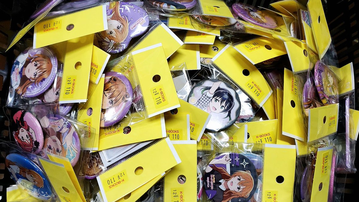 お求めやすくなりました！】 ラブライブ！虹ヶ咲学園スクールアイドル