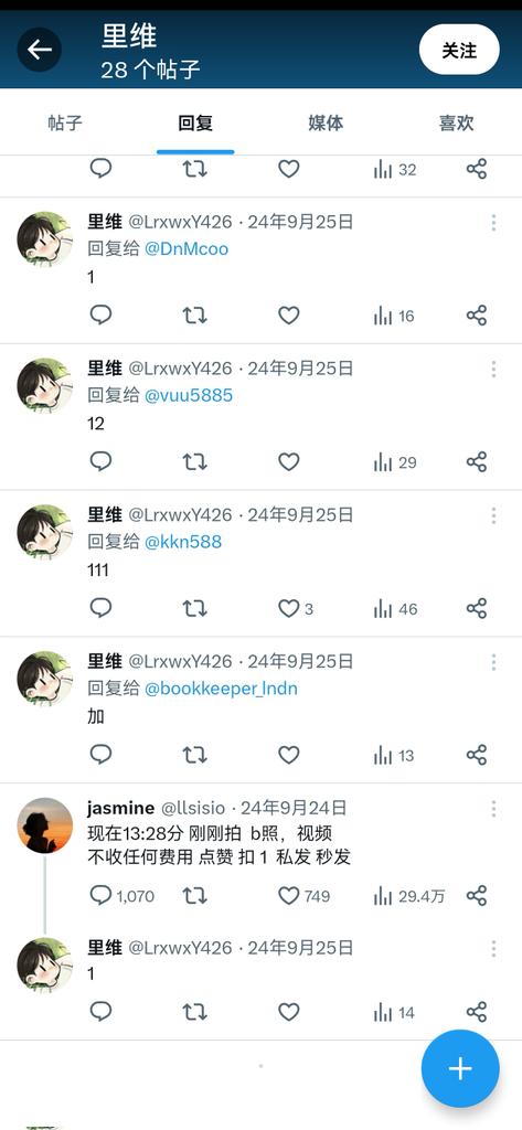 yuwei422's tweet photo. @LrxwxY426 @chenxin_iu @MND_China 笑死我了，看黄的高层人 https://t.co/FELQVrIewH