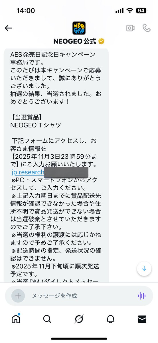NEOGEO_JP さま @SNKPofficial_jp さま NEOGEO公式アカウント様から