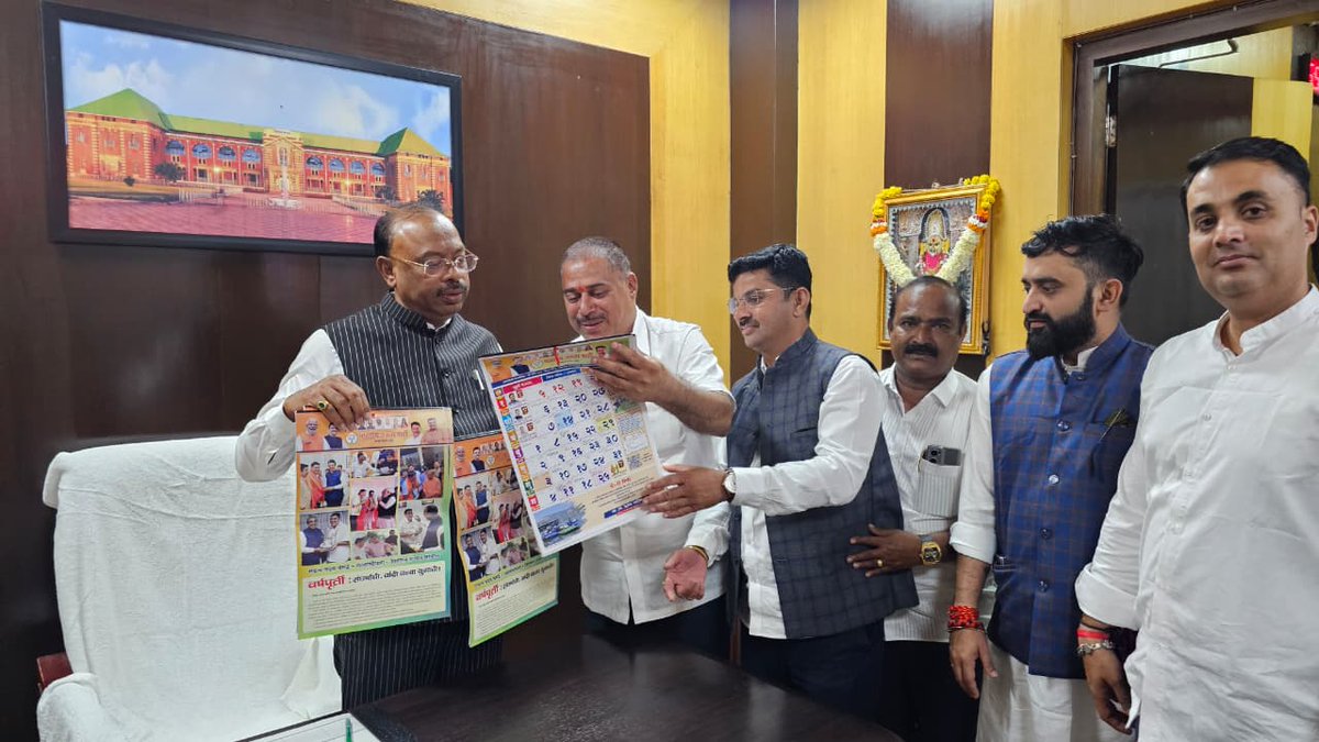 दिनदर्शिका प्रकाशन सोहळा संपन्न 

भारतीय जनता पक्षाचे राष्ट्रीय सरचिटणीस व आमचे मार्गदर्शक
आदरणीय श्री. विनोद तावडे साहेबांच्या शुभहस्ते
तसेच महाराष्ट्र भाजपाचे प्रदेशाध्यक्ष मा. श्री. रविंद्र चव्हाण साहेब
आणि महाराष्ट्र राज्याचे महसूल मंत्री मा. श्री. चंद्रशेखर बावनकुळे साहेब