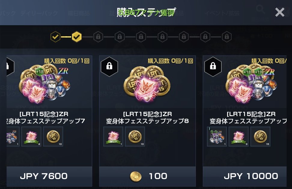 つえん@リネレボ tweet media