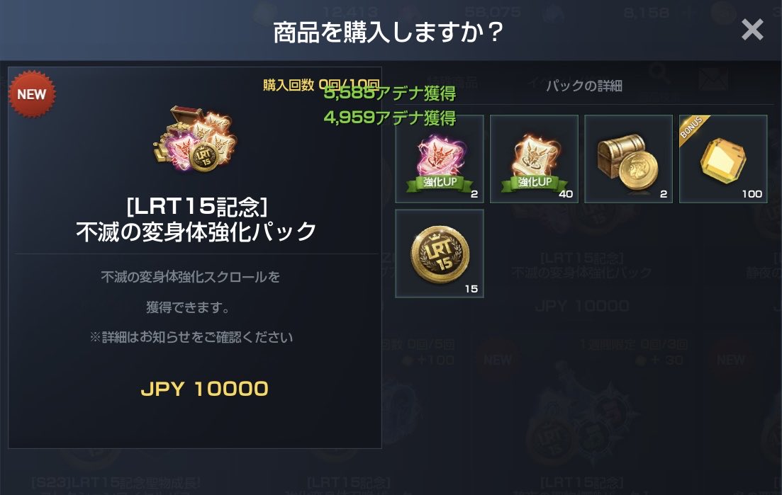 つえん@リネレボ tweet media