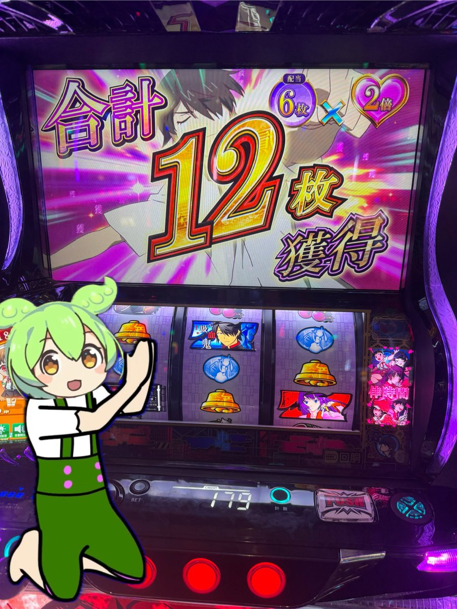 か、神ぃ！ や化N1！や化N1！