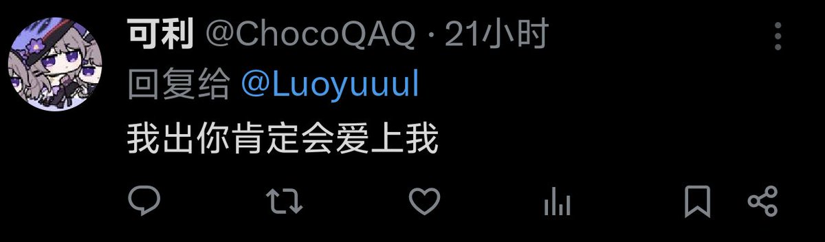 洛羽 tweet media