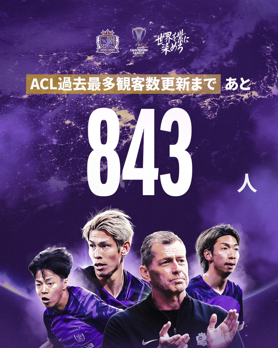 sanfrecce_SFC tweet picture