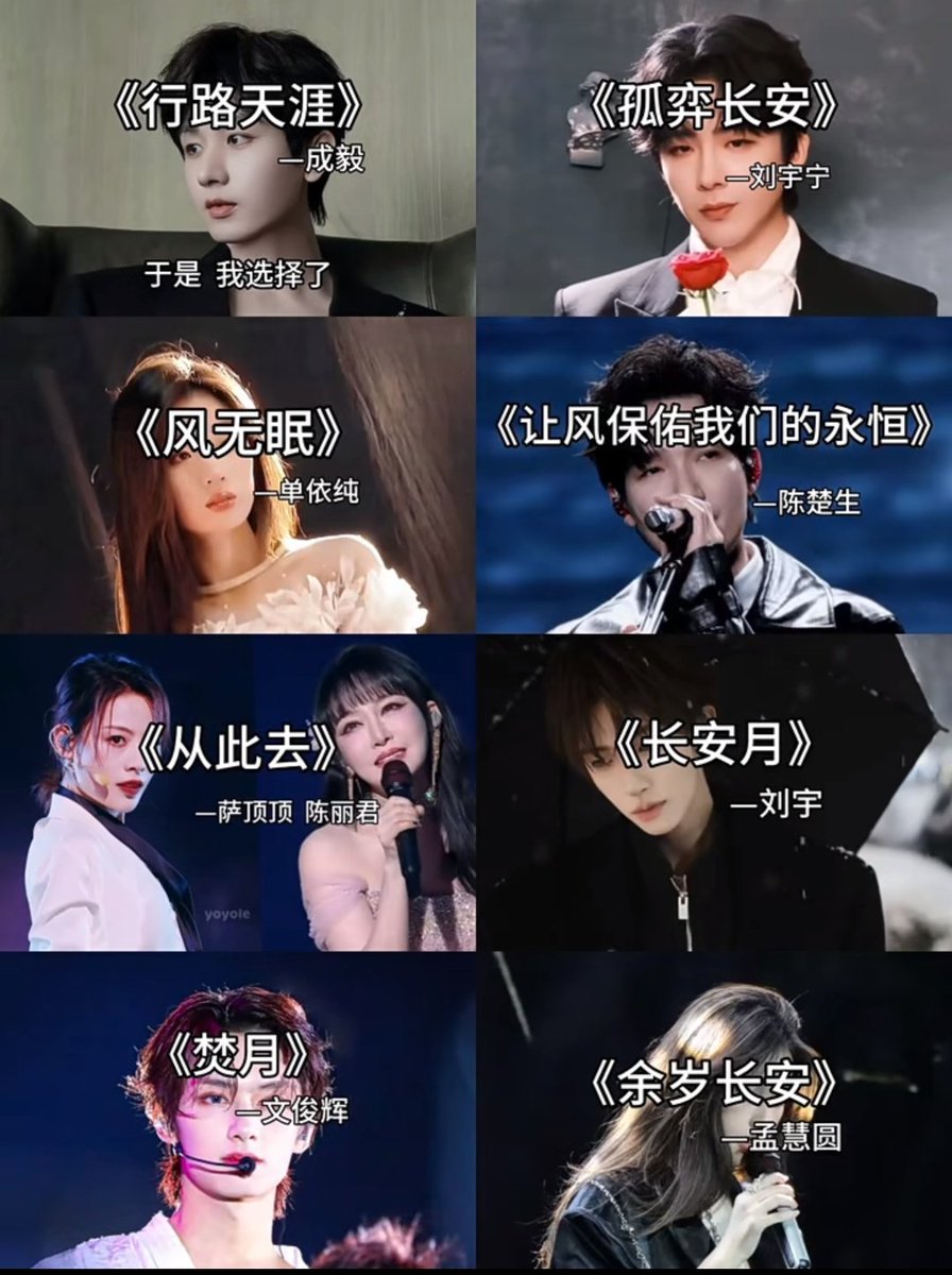 The strong line-up of OST of the upcoming Netflix C-drama 'The vendetta of An' is being praised throughout Chinese social media by continuously trending on XHS and Weibo.
Proud of JUNHUI to be a part if this🥳
