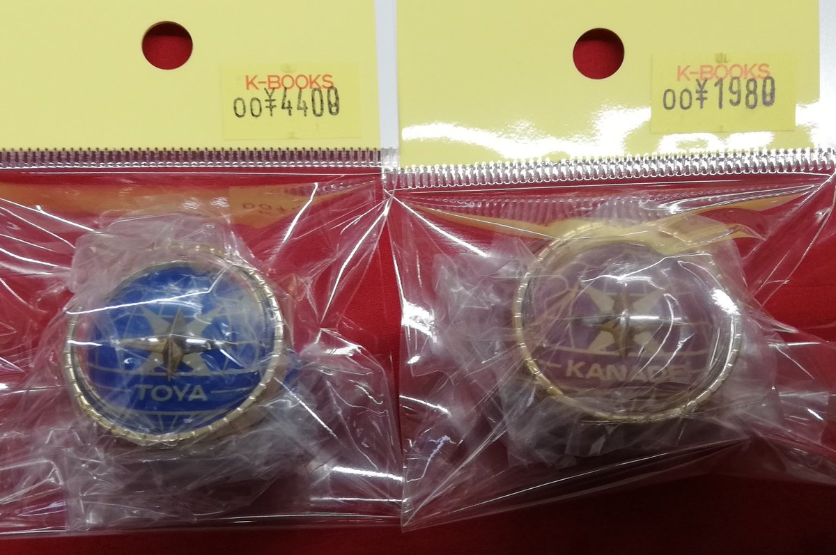 入荷情報】 『プロジェクトセカイ』より COLORFUL LIVE 5th - Frontier