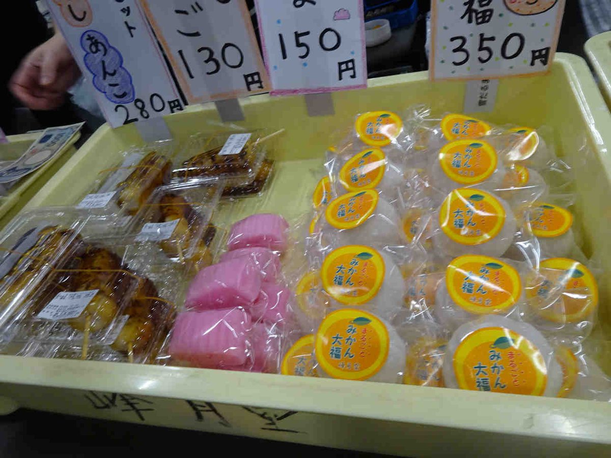 kaoruhme_style's tweet photo. 市川市役所第一庁舎で開催の
ICHICO deクリスマス最終日へ🎄
美味しいけど遠くて行きにくい店が
出店してくれるのが嬉しい🥰
妙典の「BRUNA」さんのお好み焼き、
市川大野の「峰月堂」さんの期間限定
みかん大福と和菓子、
鬼越の「BAGEL.₋.O」さんのベーグルを購入😋
#本八幡 https://t.co/A9CX3whyqI