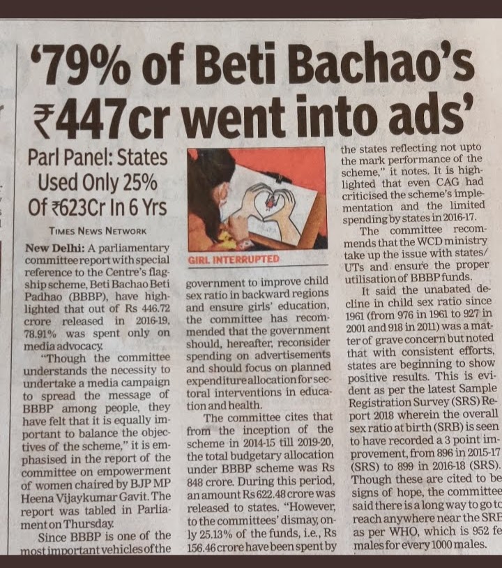 sarvmanglamcom's tweet image. भारतीय जनता पार्टी को एक पूर्णकालिक अध्यक्ष नहीं मिल पा रहा है। 

इसलिए भाजपा में ईमानदारी नहीं है। 

 #BJPNews #party #President