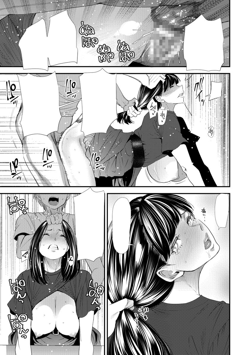 12/21まで対象作品最大60%OFF エンジェル出版11月新刊配信キャンペーン

アクマに取り憑かれた女子大生(尚、人間側の人格は無し)の話。ストーリーが好評らしいよ。

淫魔女子大生の憂鬱 https://t.co/PUbYUY6qBq 