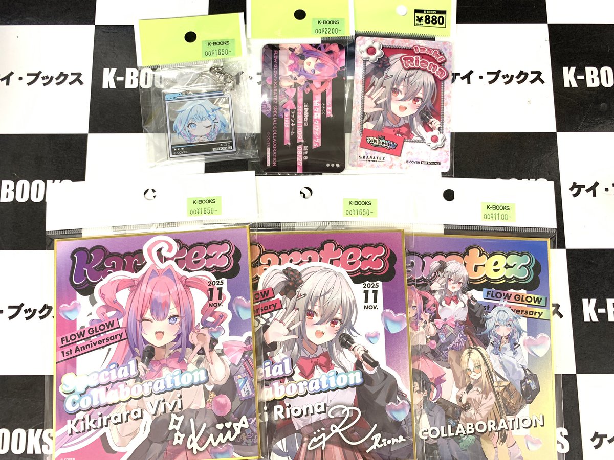 入荷情報】 ＃ホロライブ flow glow 響咲リオナ 綺々羅々ヴィヴィ 水宮