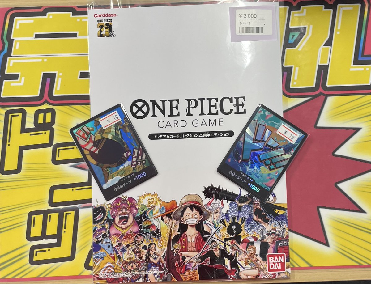 こちらご購入いただきました✨ ありがとうございます‼️ ワンピース