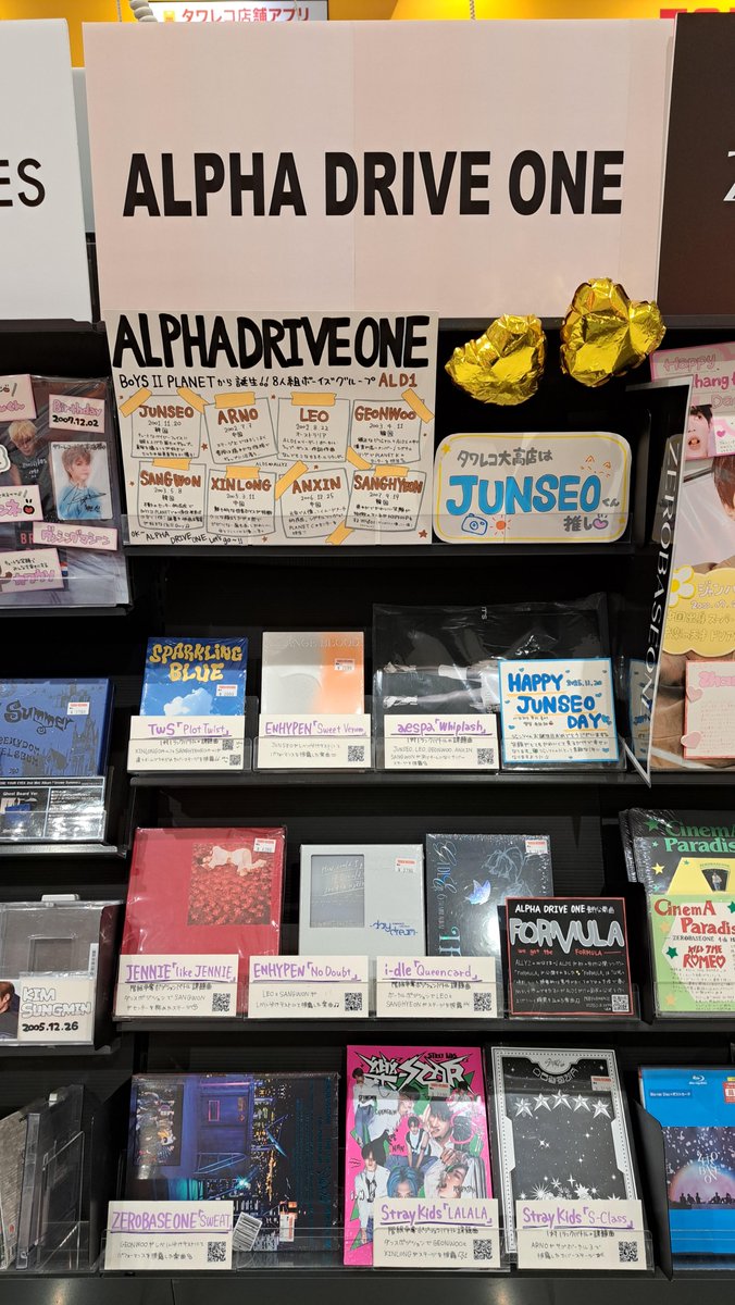 ALPHADRIVEONE EUPHORIA タワレコ 特典トレカ A コンプ⑤