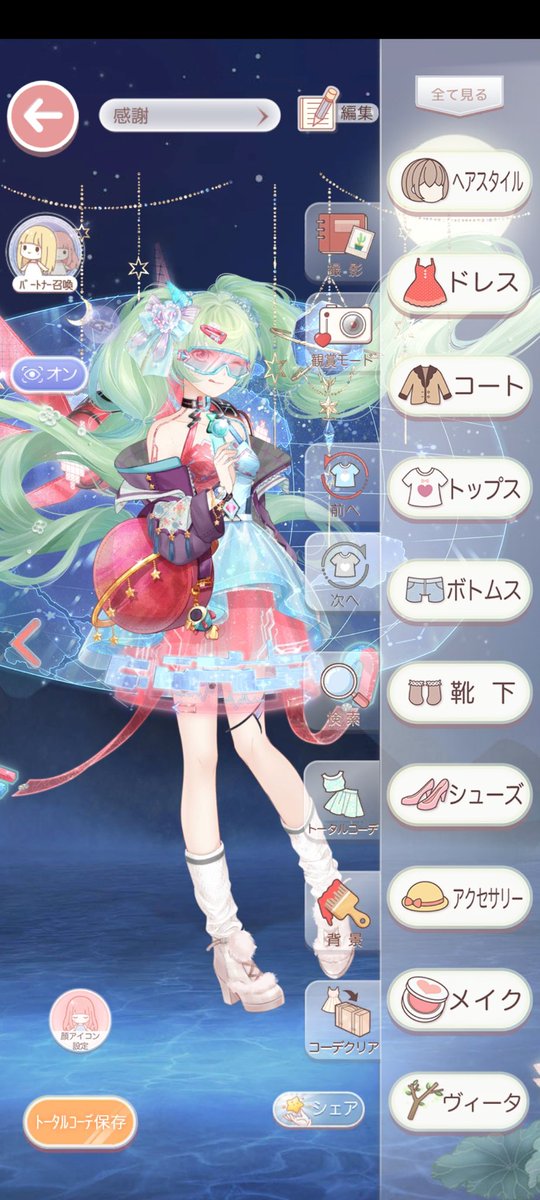 今回副産物も使い勝手いい気がする🤔 #ミラクルニキ