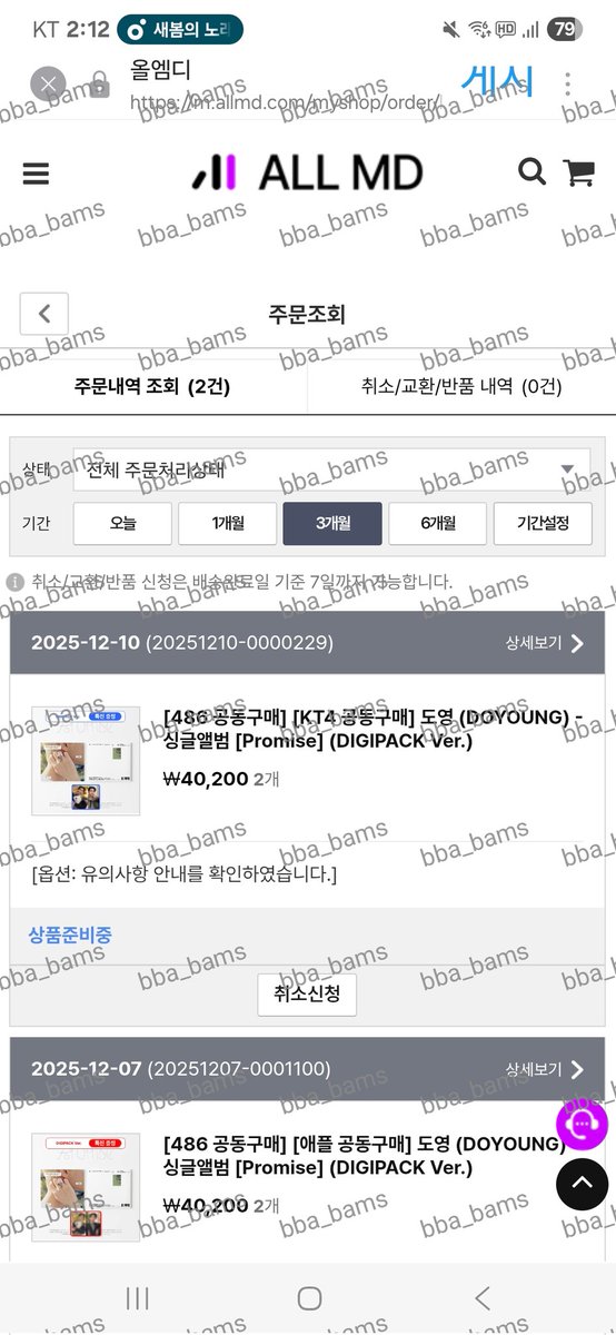 광청 tweet media