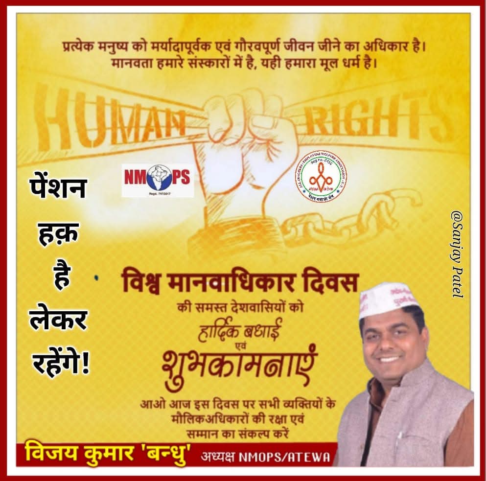 सभी को बधाई