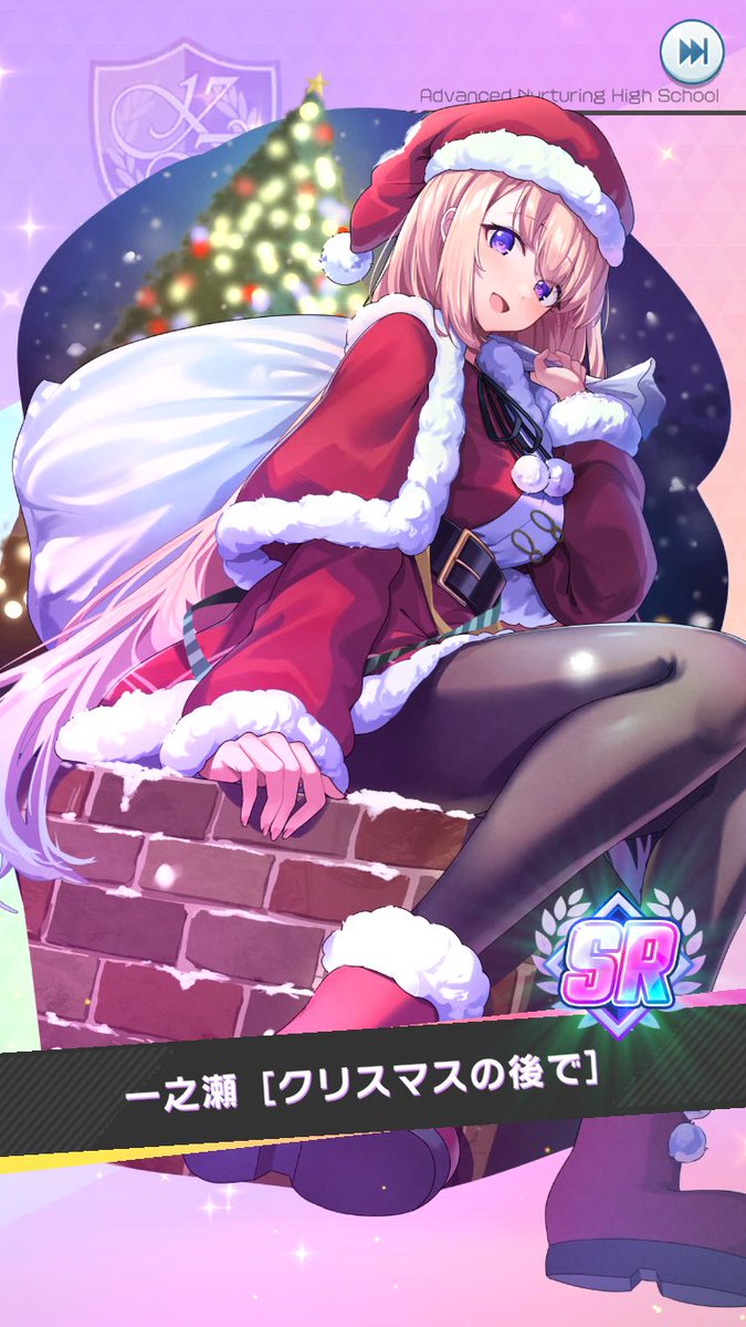 ありがとうございます 楽しいクリスマスでした