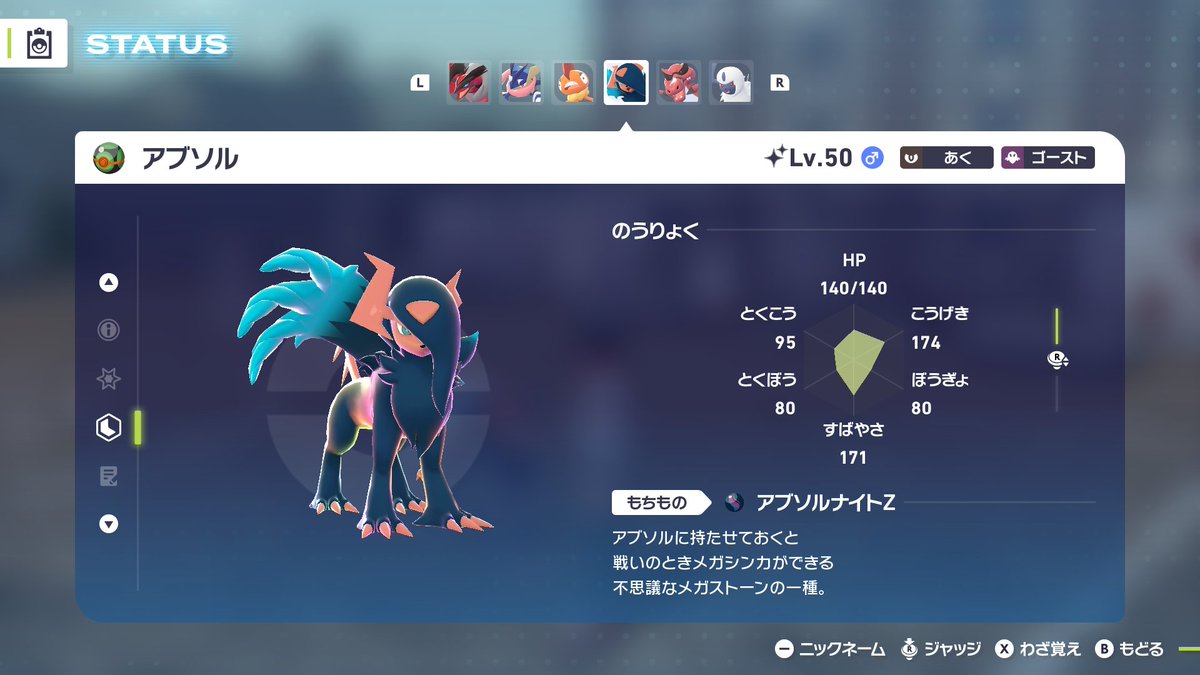 FUMI (@gtopoketore23) / Posts / X