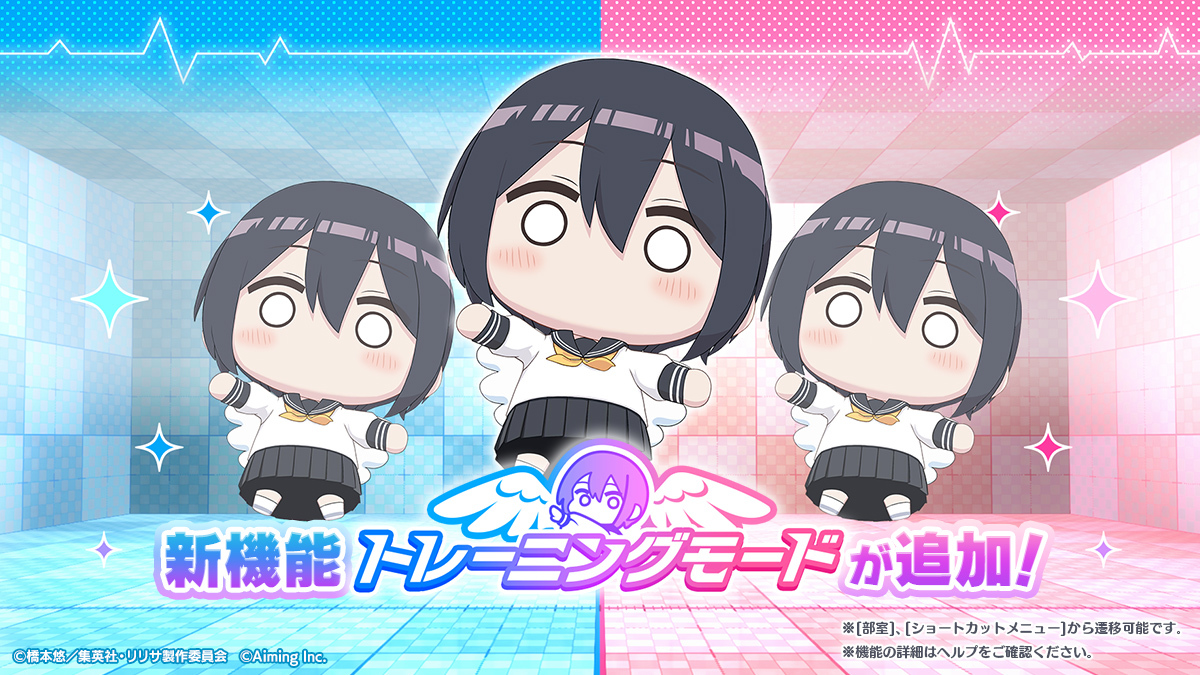 2.5次元の誘惑_公式（にごリリ）👼 (@ririsa_official) / Posts / X