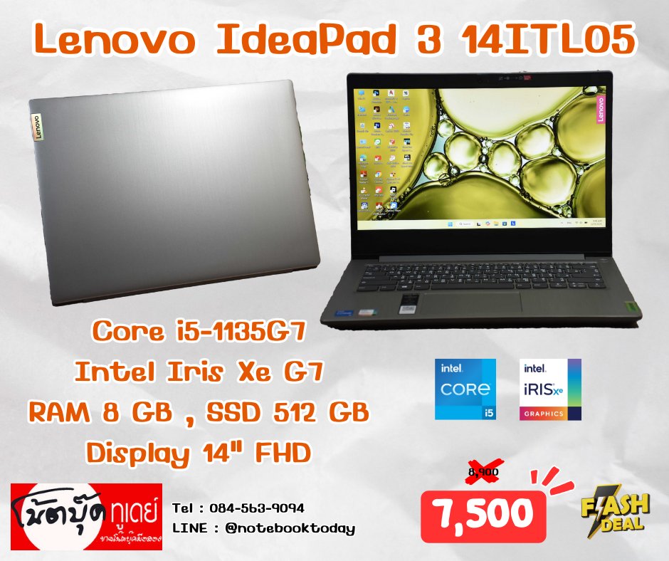 ซื้อ ขาย โน๊ตบุ๊คมือสอง tweet media