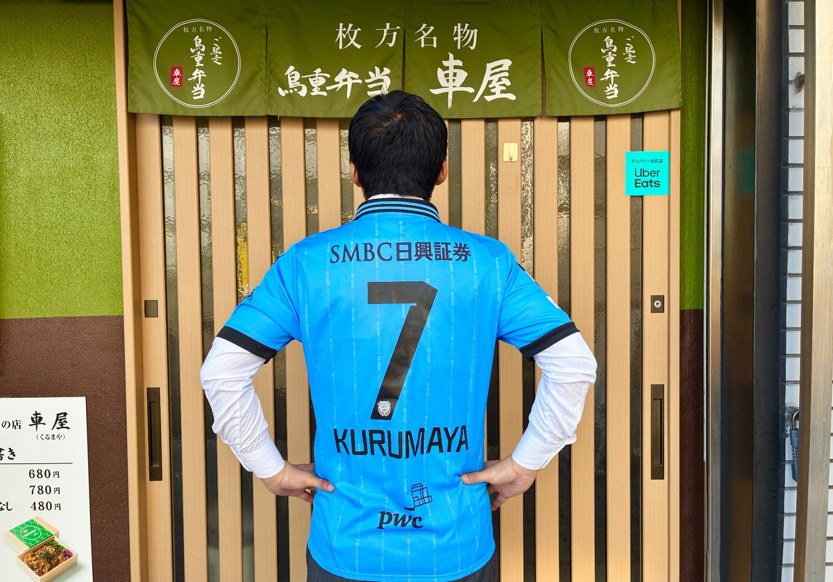 さぁ行くやで。
#森田