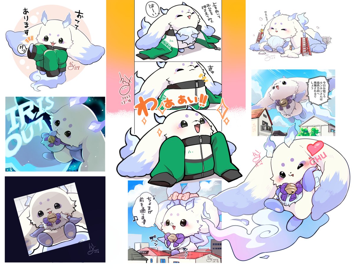 12月上旬🥨🍚 