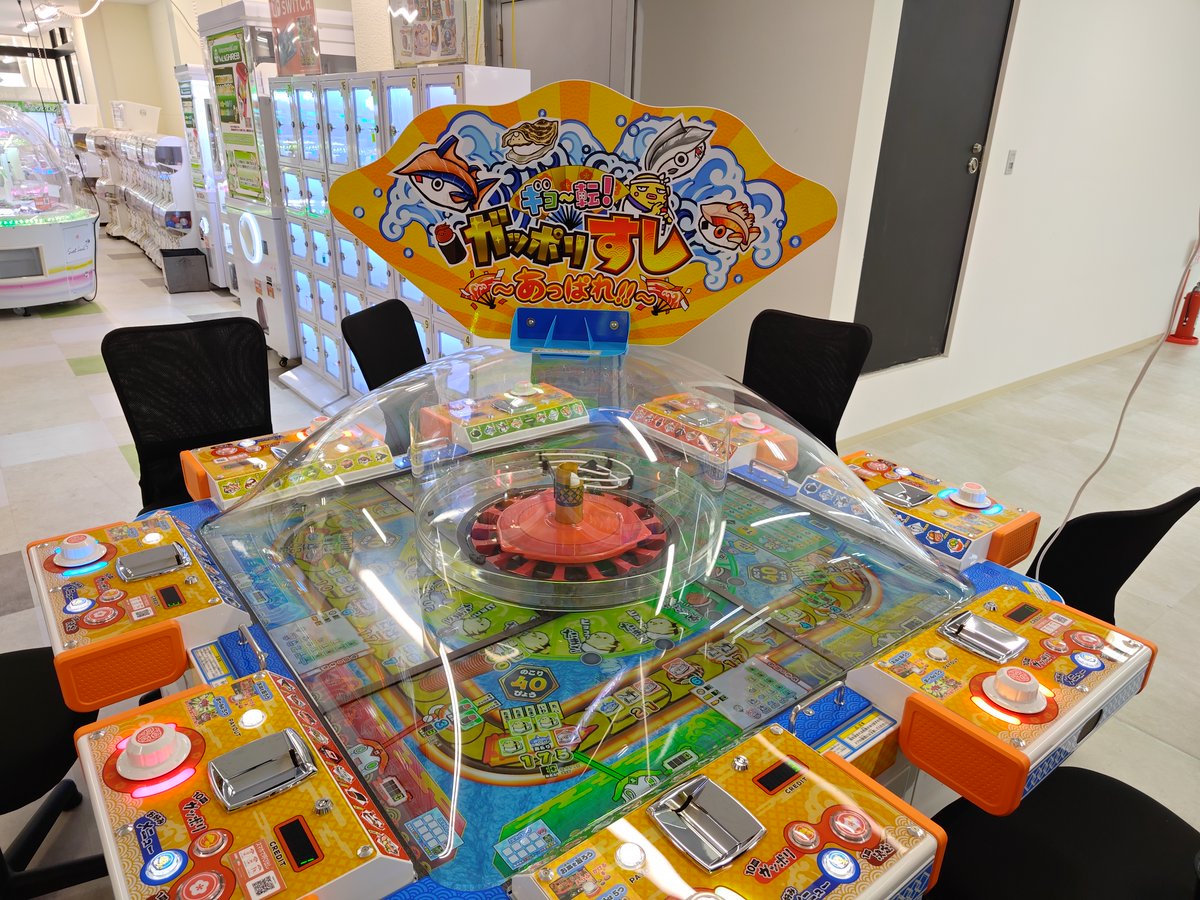 メダルゲーム新台情報】 本日より大人気ゲーム『ギョ～転！ガッポリすし～あっぱれ!!～』が稼働しております!! #ゲームセンター #メダルゲーム