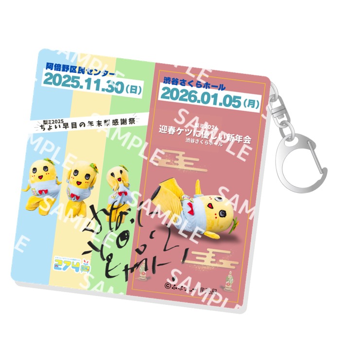 ふなっしー公式サイト「274ch」 (@274ch_official) / Posts / X