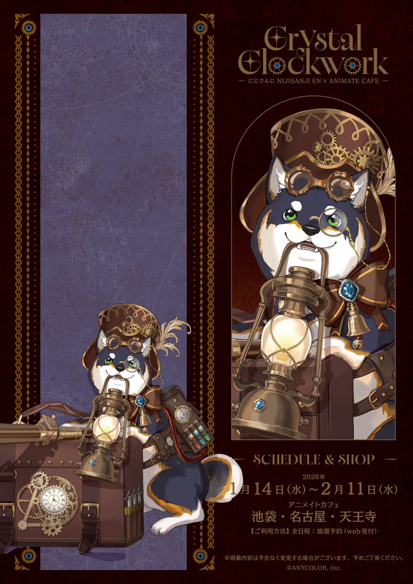 無名 (@rvsn93HjUX42472) / Posts / X