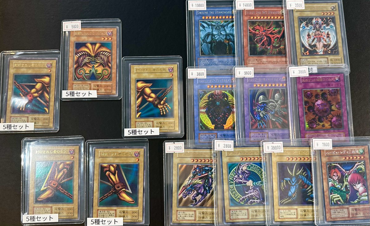 VALUABLE CARD TOKYO 4F入荷情報📢】 ／ 🆕遊戯王 各種🆕 ＼ 入荷しま