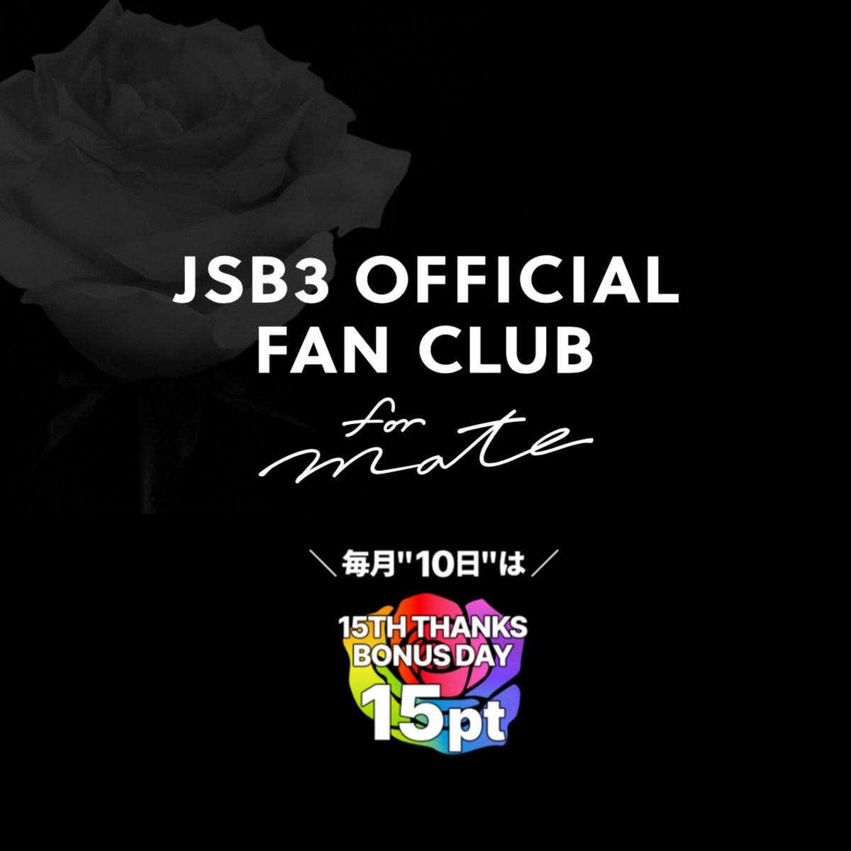 lune*+*Ø夜に抱かれて… (@moon_ryusei) / Posts / X