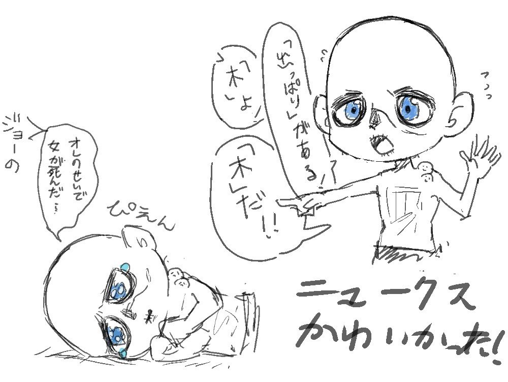 「マッドマックス 怒りのデスロード」のニュークス可愛かったよ落書き