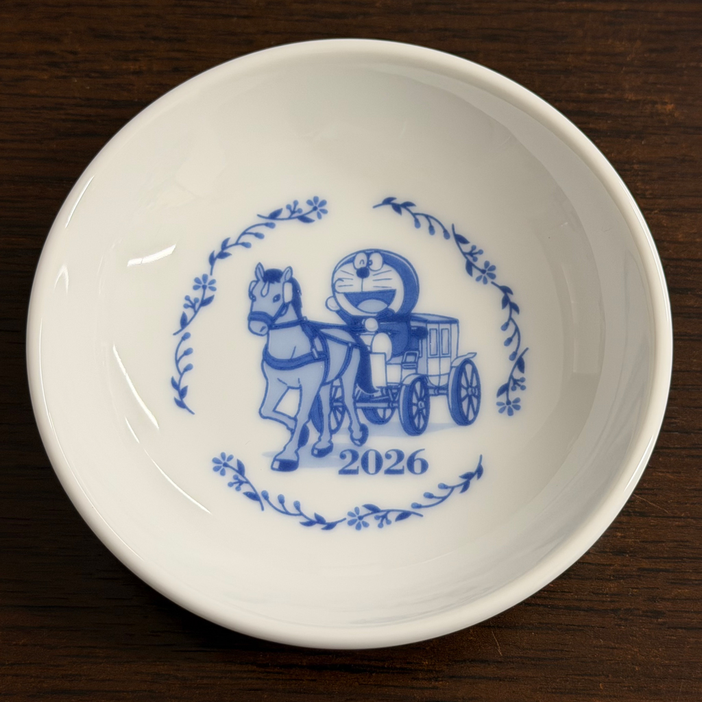 サライ2026年1月号の付録。かわいい！