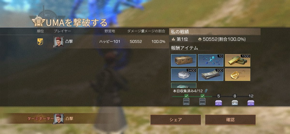 ba3ko5's tweet photo. #ライフアフター
#アジアサーバー
ブランク長過ぎてすっかり忘れてるけど久しぶりにやると楽しいないろいろ変わり過ぎててさっぱりわからんw
総ダメージ少なっ！(ハズカシイ😱) https://t.co/E6gKCgdLon