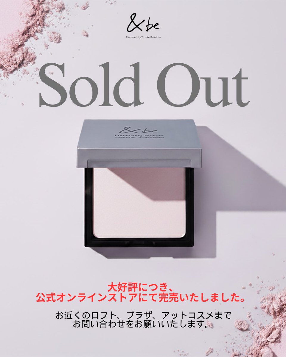 &be (アンドビー) Official (@andbe_official) / Posts / X