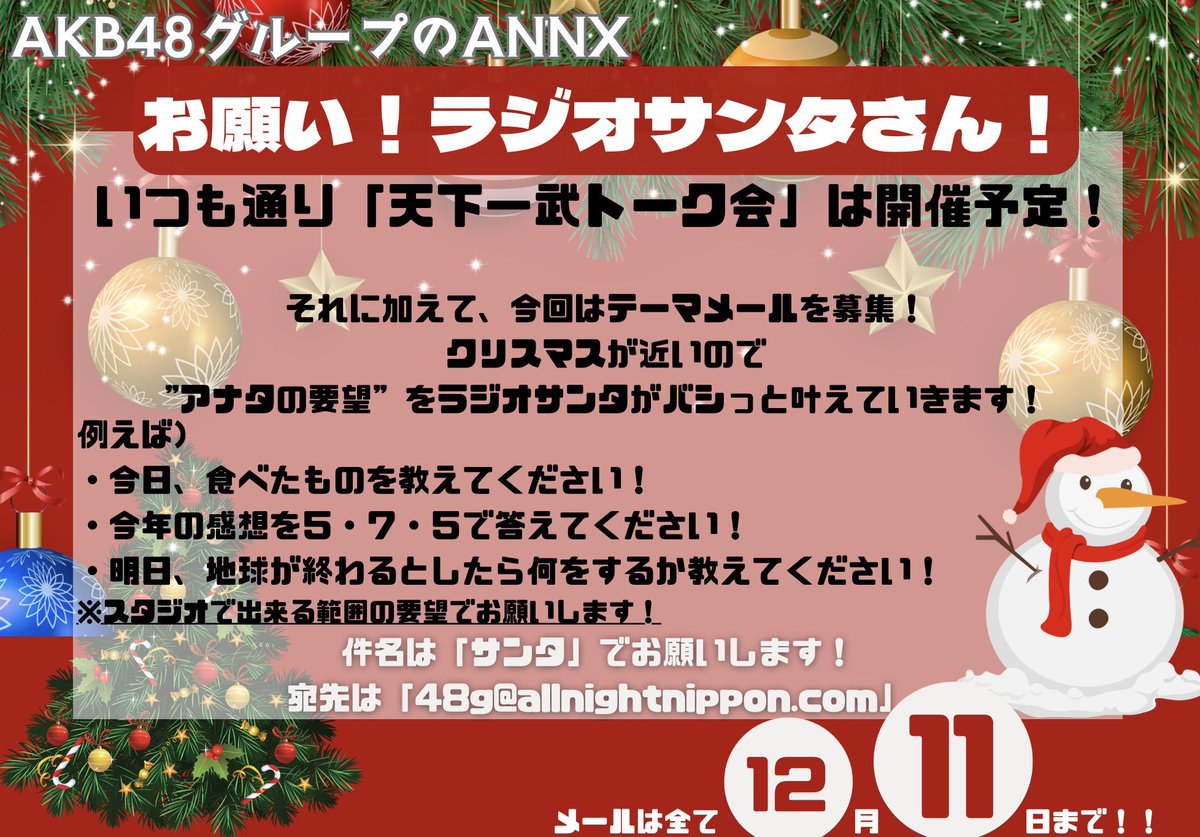 スーパー〇〇〇ッ〇 (@superonored) / Posts / X