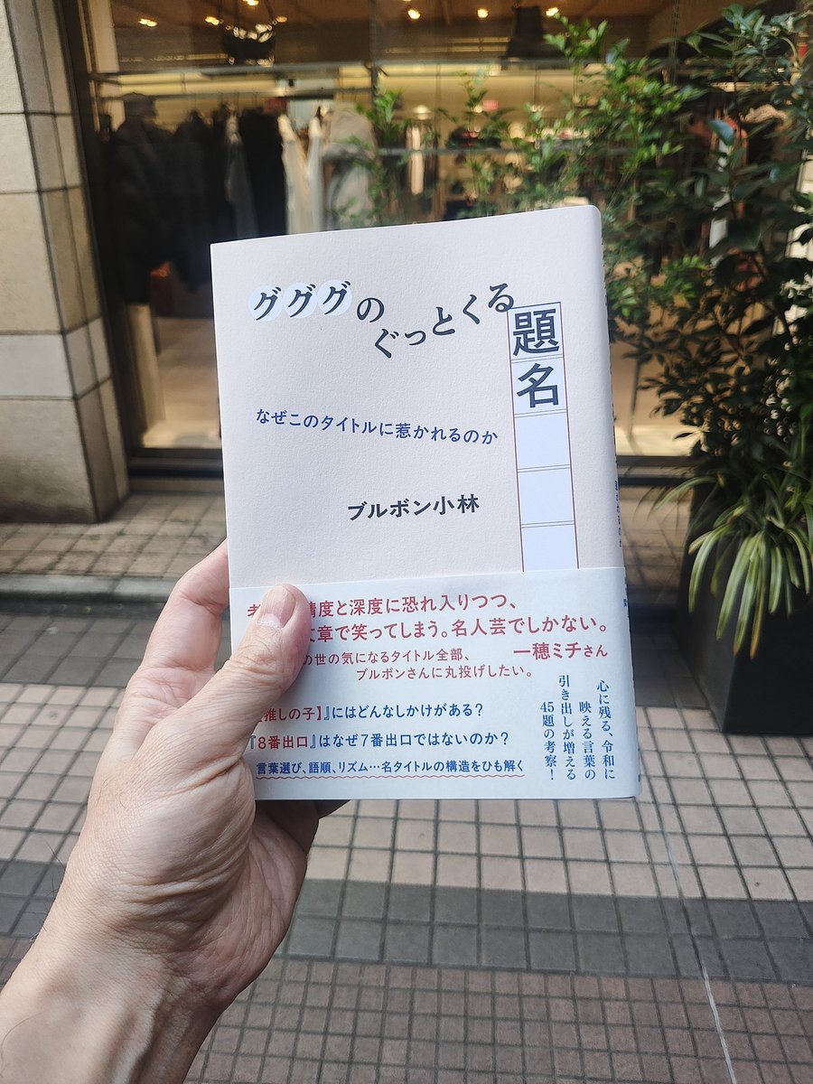 ナツメグ (@natsumemissing4) / Posts / X