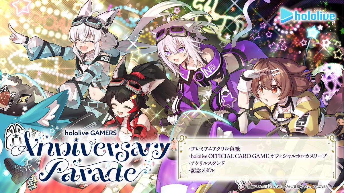 大神ミオ🌲ホロライブゲーマーズ🐺 (@ookamimio) / Posts / X