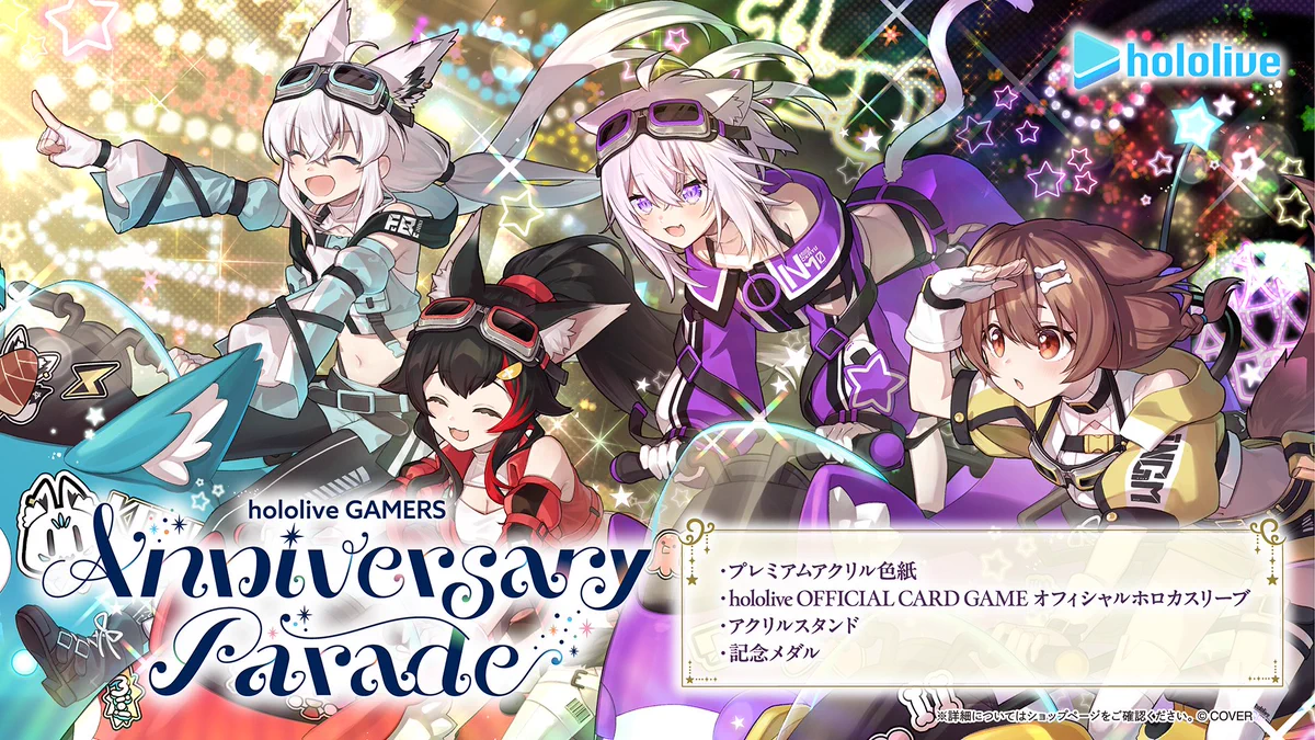 ホロライブプロダクション【公式】 on X: 